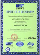 iso14001环境管理体系