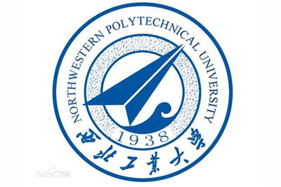 西北工业大学 西北工业大学